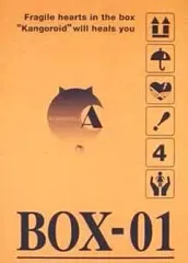 【中古】国内TVドラマDVD 鋼鉄天使くるみ pure DVD BOX 1 [初回限定版]