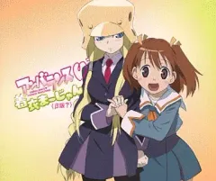 【中古】Windows2000 CDソフト くじびきアンバランス アンバランス着衣まーじゃん(β級?)