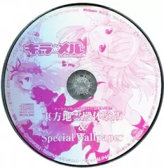 2026年最新】東方 体験版の人気アイテム - メルカリ