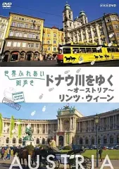 2026年最新】世界ふれあい街歩き クロアチア/ザグレブ・ドブロブニク