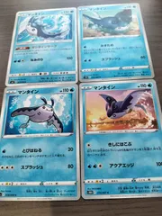 ポケモンカード　マンタイン　まとめ処分　Ｋ−１１