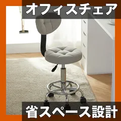 【省スペース設計】モダン ローリング オフィスチェア 高さ調整可能 スイングチェア フットレスト付き コンパクト エルゴノミック デスクチェア 在宅勤務 サロン ミニマリスト家具【グレー】