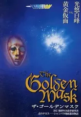 2025年最新】澤野大樹の人気アイテム - メルカリ