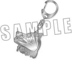 【中古】雑貨 伏黒恵 メタルキーホルダー 「呪術廻戦」