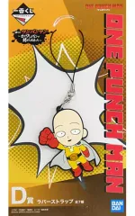 2025年最新】ワンパンマン ラバーの人気アイテム - メルカリ