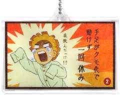 【中古】雑貨 我妻善逸(一回休み) 「劇場版 鬼滅の刃 無限列車編×ufotable Cafe 第三期 大正鬼殺隊双六ランダムアクリルチャームA」