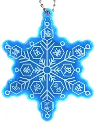 【中古】雑貨 破壊殺・羅針 リフレクチャーム 「劇場版 鬼滅の刃 無限列車編」