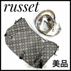 極美品 russet ラシット おめかしトートバッグ モノグラム フリンジ A4