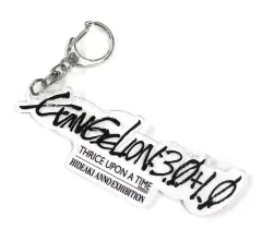 【中古】雑貨 シン・エヴァンゲリオン劇場版 アクリルキーホルダー 「庵野秀明展」のサムネイル