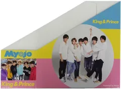 【中古】雑貨 King ＆ Prince マガジンBOX Myojo 2018年 年間定期購読特典