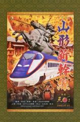 Item thumbnail for item 6bf02d7c-34b8-49dd-9b15-6547fba2b0c6