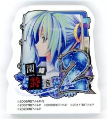 ひぐらしのなく頃に命 くじ アクリルブロック 園崎詩音 - メルカリ ひぐらしのなく頃に命アクリルビジュアルパネルアクリルスタンド園崎詩音