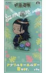 【中古】雑貨 夏油傑 アクリルキーホルダー 夏ver. 「呪術廻戦」