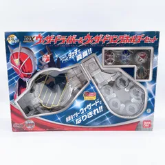 変身ベルト DXウィザードライバー & DXウィザードリングホルダーセット