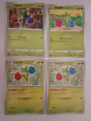 ポケモンカード　ロゼリア　Sー148