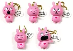 【中古】雑貨 全5種セット 「にしむらゆうじ ラブラビットのマスコット」