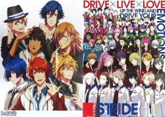 [중고] 포스터 B2 양면 포스터(8개 접기) ST☆RISH/집합 [노래의☆프린스님 마지 LOVE 레볼루션즈/프린스·오브·스트라이드] 전격 Girl'sStyle 2015년 7월호 부록