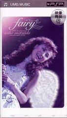 松田聖子/25th Anniversary CONCERT 2005 fairy - メルカリ