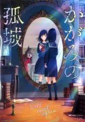 2025年最新】カガミビジュアルの人気アイテム - メルカリ