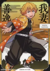 【中古】ポスター 我妻善逸 「ジャンボカードダス 鬼滅の刃 クリアビジュアルポスター ～遊郭編 其の肆～」