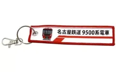 2026年最新】名鉄名古屋の人気アイテム - メルカリ