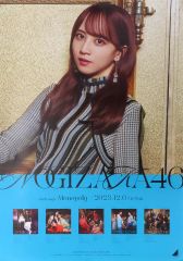乃木坂46 monopoly 販売用告知B2ポスター - メルカリ