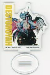 【中古】アクリルスタンド・アクリルパネル デストロイア アクリルスタンドコレクション 「一番くじ ゴジラ-1.0」 E賞