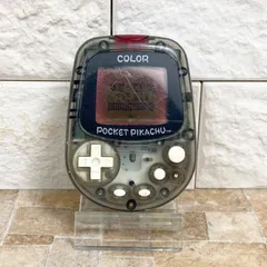【動作確認済】ポケットピカチュウ カラー 金・銀といっしょ 万歩計 本体のみ ポケモン レトロゲーム Nintendo 任天堂 1999
