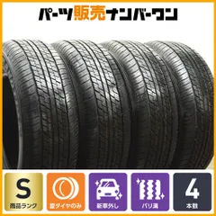 2026年最新】lx600 22インチの人気アイテム - メルカリ