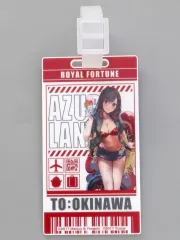 【中古】雑貨 ロイヤル・フォーチュン＆ブリュッヒャー ラゲッジタグ 「アズールレーン アズ旅 in沖縄」