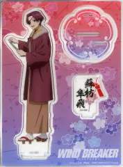 【中古】アクリルスタンド・アクリルパネル 蘇枋隼飛 アクリルスタンド 新年 「WIND BREAKER」