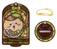 【中古】キーホルダー くりまんじゅう ステンドグラス風アクスタにもなるアクリルキーホルダー 「ちいかわ なんか小さくてかわいいやつ まじかるちいかわ」