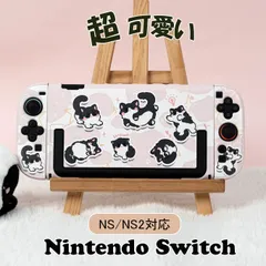 ★（予約販売の商品） case1330 switch2 ケース スイッチ カバー ケースアクセサリー 猫ケース ニンテンドースイッチ カバー 可愛い TPU
