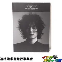2025年最新】藤井風楽譜の人気アイテム - メルカリ