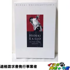 2026年最新】hideki unforgettableの人気アイテム - メルカリ