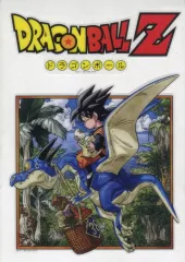 【中古】雑貨 原作表紙38巻/2枚組 ダイカットビジュアルボード 「一番くじ ドラゴンボール DRAGON HISTORY II」 H賞