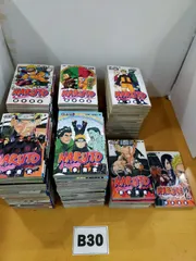 Ｂ30 NARUTO 全72巻＋外伝1冊 73冊セット