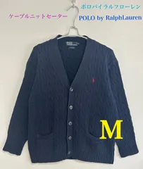 ポロ バイ ラルフローレン Polo by Ralph Lauren ケーブルニットセーター カーディガン ポニー刺繍  厚手 ネイビー 紺 M セーター ニット アウター 冬