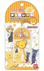 【中古】キーホルダー 1.ケロちゃん チョコレートマスコットチャーム 「カードキャプターさくら」