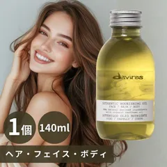 【1個】マルチオイル ダヴィネス オーセンティック オイル 140ml davines ヘアオイル アウトバス ボディオイルのサムネイル