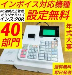 クローバーレジスター JET-650LS 設定無料 PC連携 送料込 171000