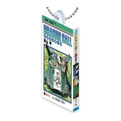 【中古】キーホルダー 巻三十二 「DRAGON BALL Comics Charm Collection03」