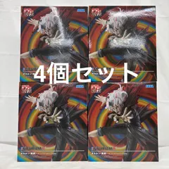 未開封 ダンダダン FiGURiZMα オカルン変身 トランスフォームビジュアルVer. 4個セット LFQ943  f101