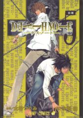 一番くじ DEATH NOTE デスノート F賞 クリアポスター エル - メルカリ