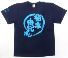 2026年最新】柏木由紀、の人気アイテム - メルカリ