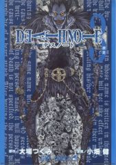 デスノート 一番くじ クリアポスター DEATH NOTE - メルカリ