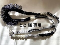 Item thumbnail for item f6e930b8-86b0-432d-8ca9-48ba095dd783