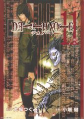 [중고] 클리어 포스터 A3 클리어 포스터 11권 표지 [이치반 복권 DEATH NOTE] F상