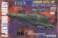 Item thumbnail for item 9e292e25-69f5-432e-bc12-36569347612f