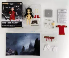 【中古】フィギュア [特典付き] ねんどろいどどーる 藍忘機 岐山騎射Ver. 「魔道祖師」 GOOD SMILE ONLINE SHOP限定